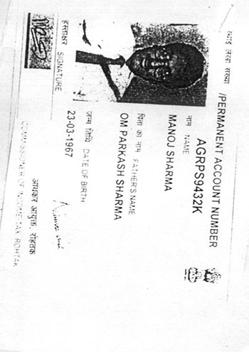 Manoj PAN